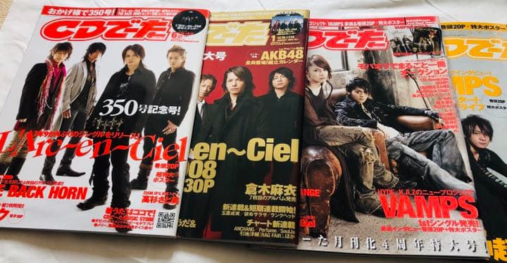 L'Arc-en-Ciel 雑誌　付録付き　ポスター　音楽誌　CDデータ