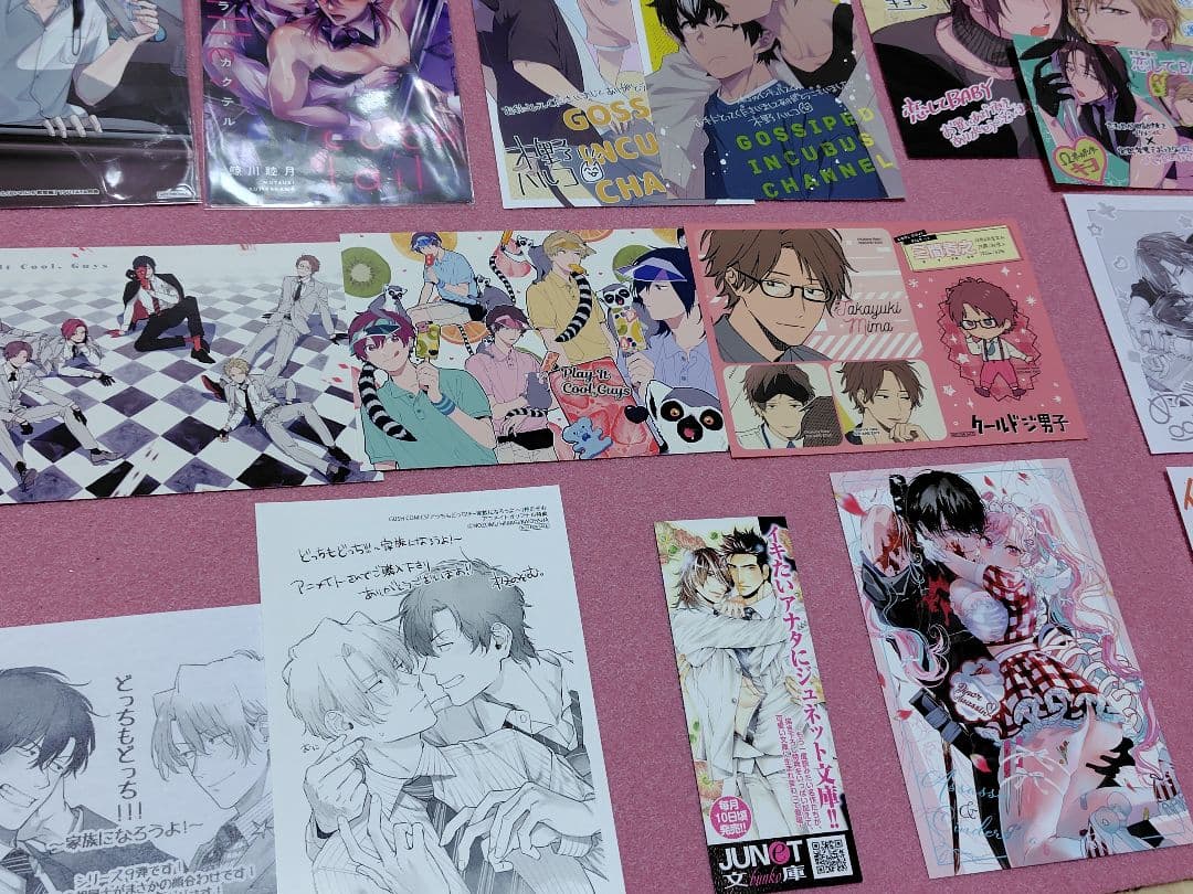 【バラ売り可能️⭕️】商業BL 限定特典 イラストカード リーフレット乙嫁語り