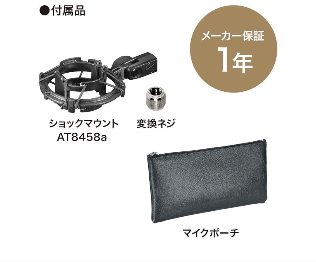 audio-technica AT2035 コンデンサーマイク新品未使用
