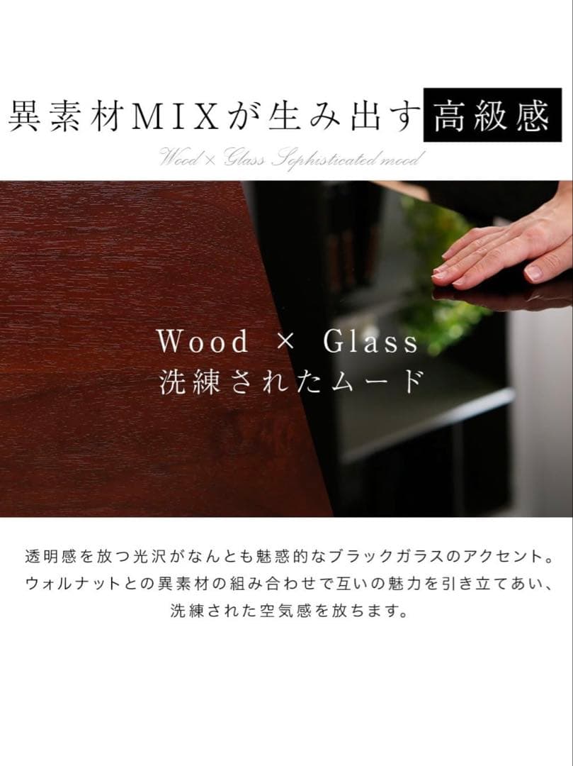最終値下げ！！LOWYA リビングテーブル 天然木 ガラス製