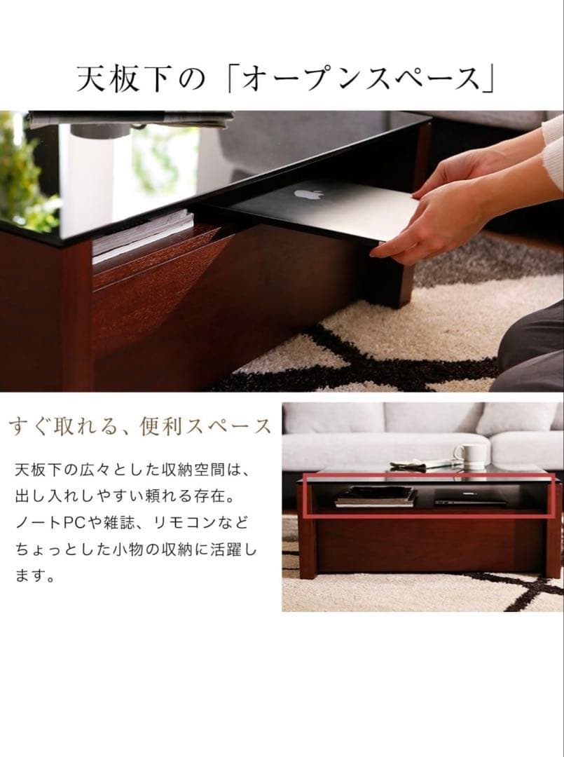 最終値下げ！！LOWYA リビングテーブル 天然木 ガラス製