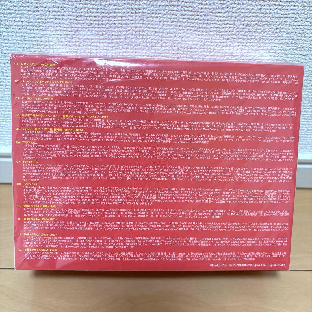 アニメCD 藤子・F・不二雄 MUSIC HISTORY