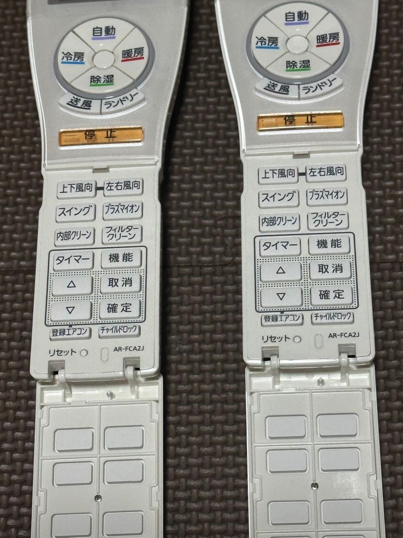 新品　AR-FCA2J　2個　富士通　FUJITSU　エアコン用リモコン