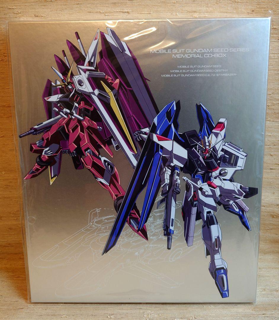 新品未開封 機動戦士ガンダムSEED シリーズ メモリアルCD-BOX