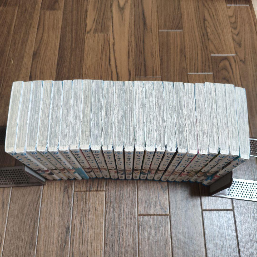 ピコ太郎出品　アオのハコ　1〜23巻