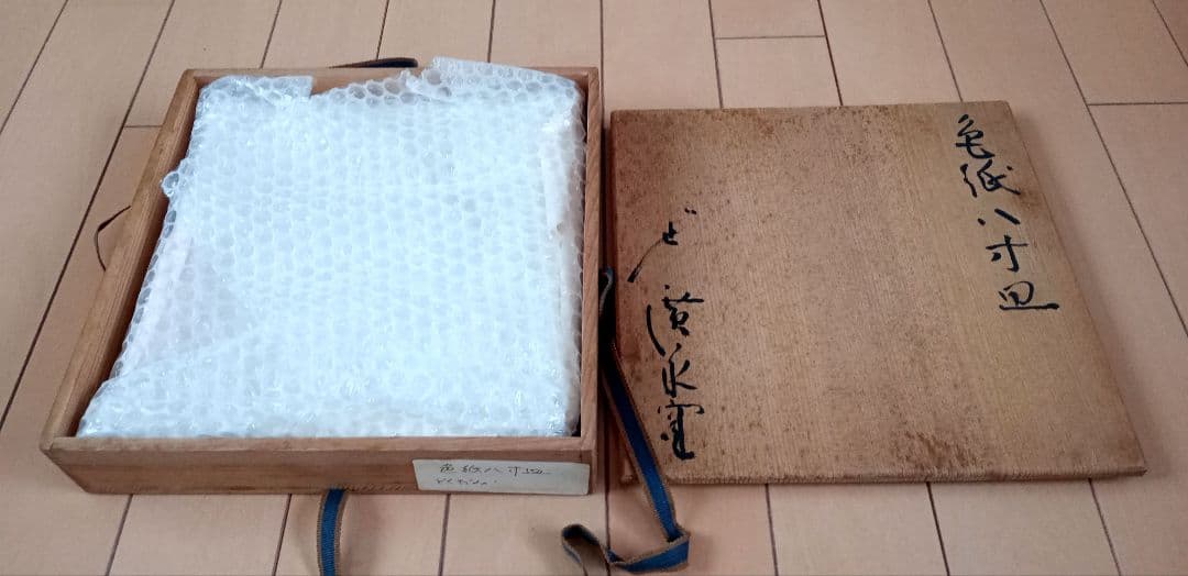 廣永窯(仙鶴窯)　廣永陶苑　色紙八寸皿　角皿　茶道具　菓子皿　煎茶道具　骨董