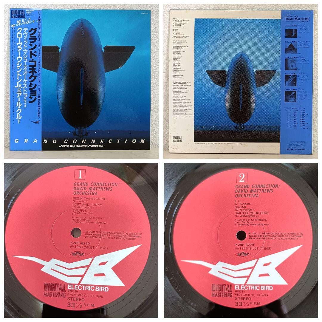 【名盤】EARL KLUGH 　アールクルー　LP レコード　ジャズ　ギター