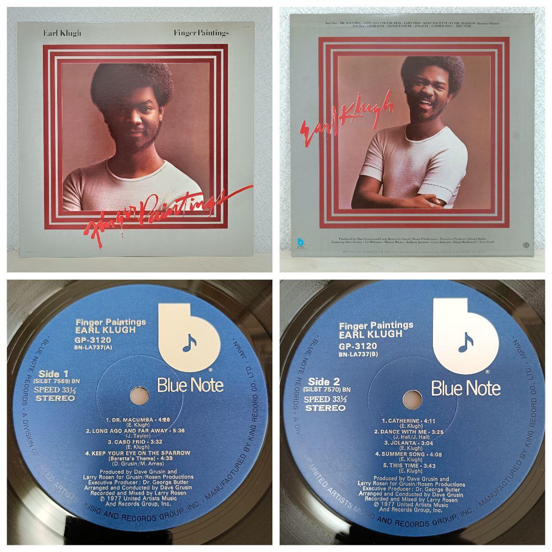 【名盤】EARL KLUGH 　アールクルー　LP レコード　ジャズ　ギター
