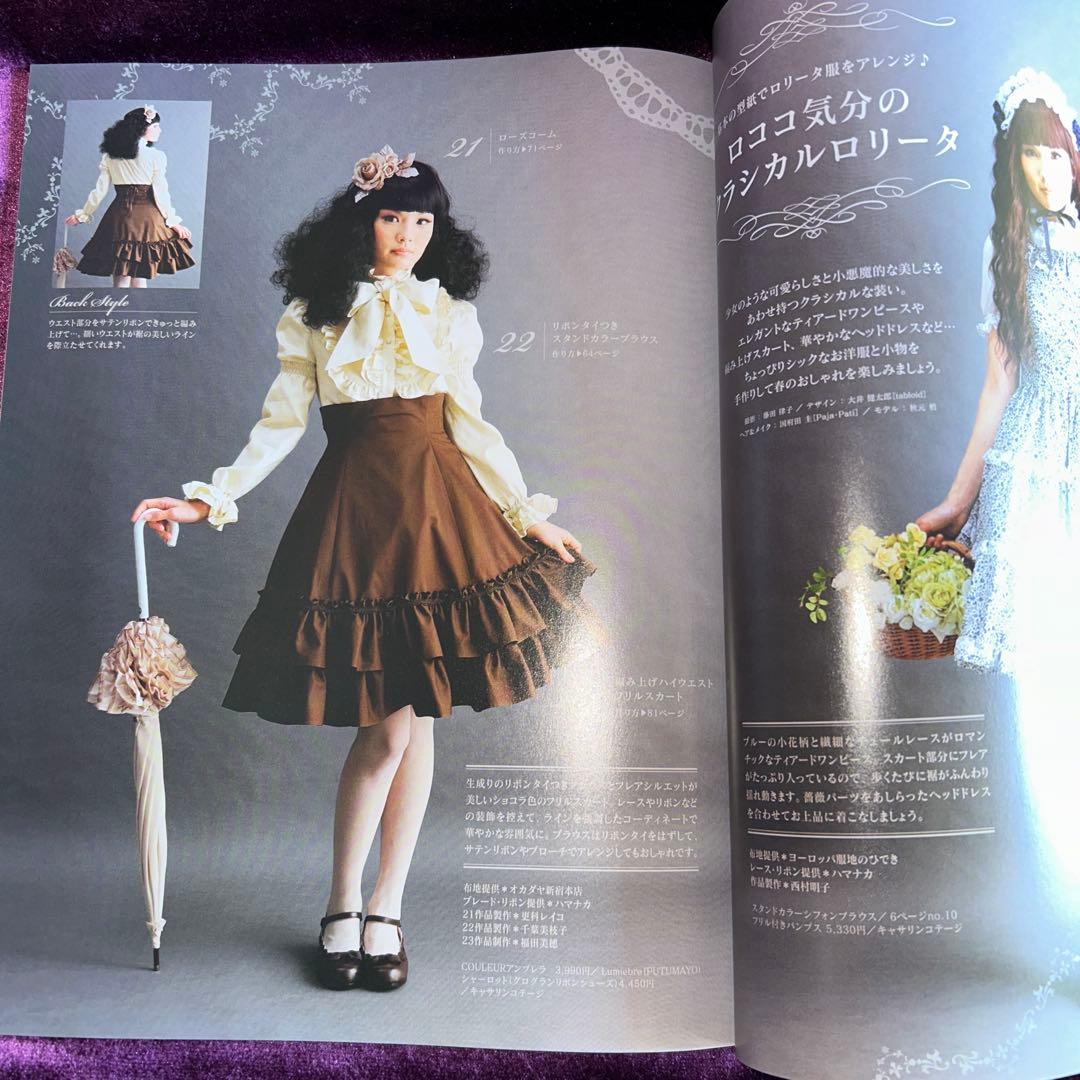 ⭐️新品⭐️型紙付⭐️乙女のソーイングBOOK no.17 とno.3376 ２冊