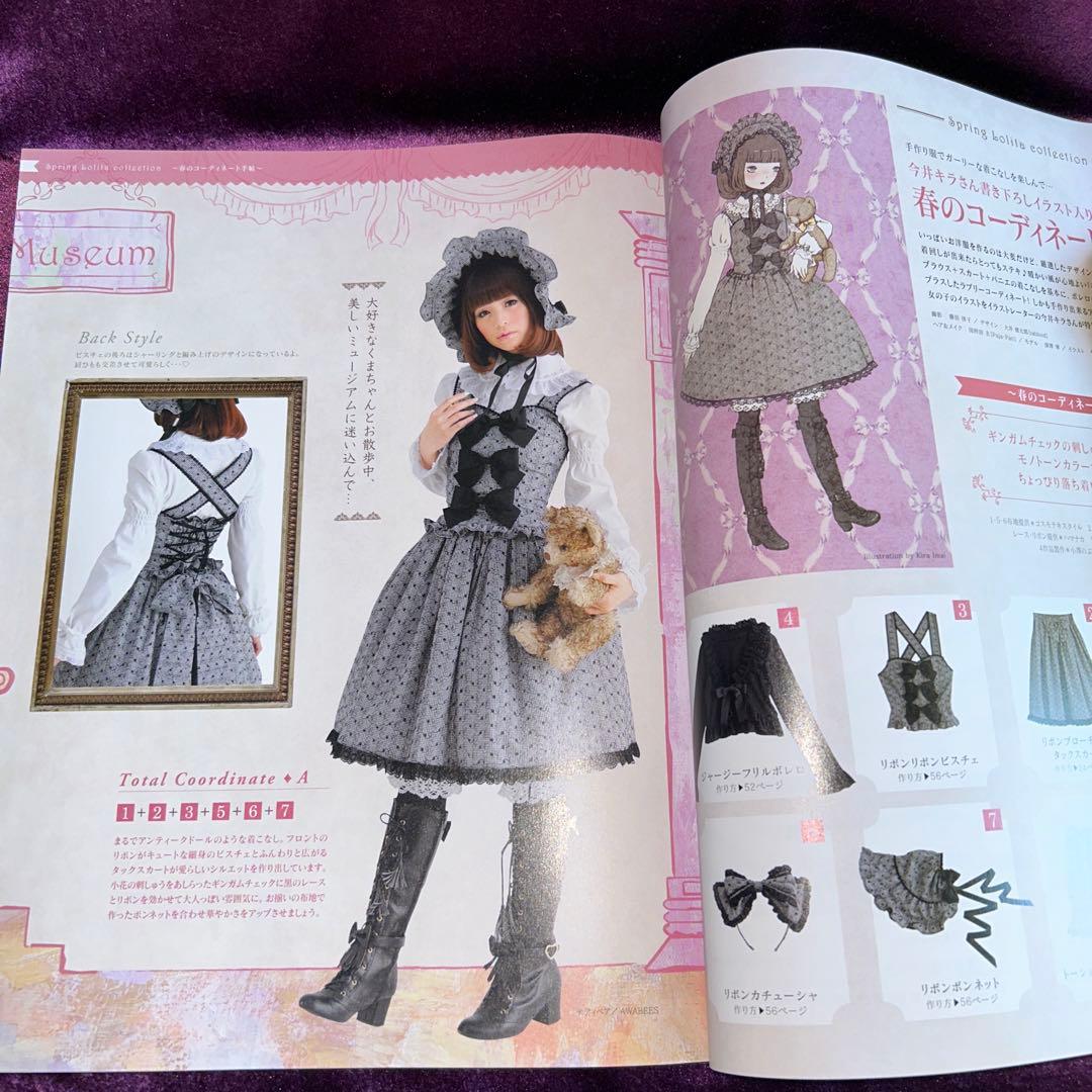 ⭐️新品⭐️型紙付⭐️乙女のソーイングBOOK no.17 とno.3376 ２冊