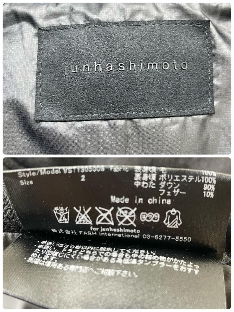 ライオン丸極美品　ニット切替 ジュンハシモト junhashimoto