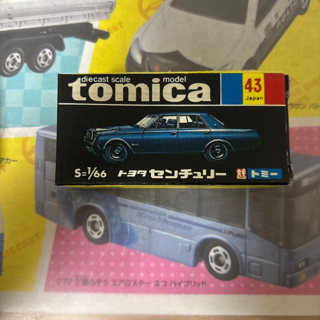 m*o様 トミカ　箱コピー　10個セット