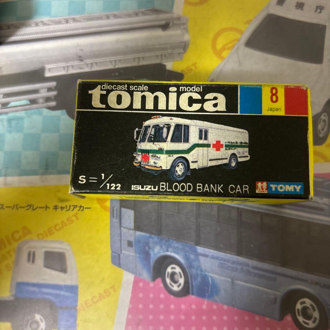 m*o様 トミカ　箱コピー　10個セット