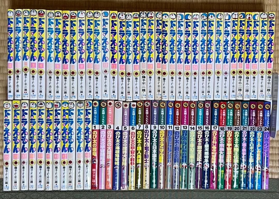 ドラえもん 全45巻＋関連本25冊