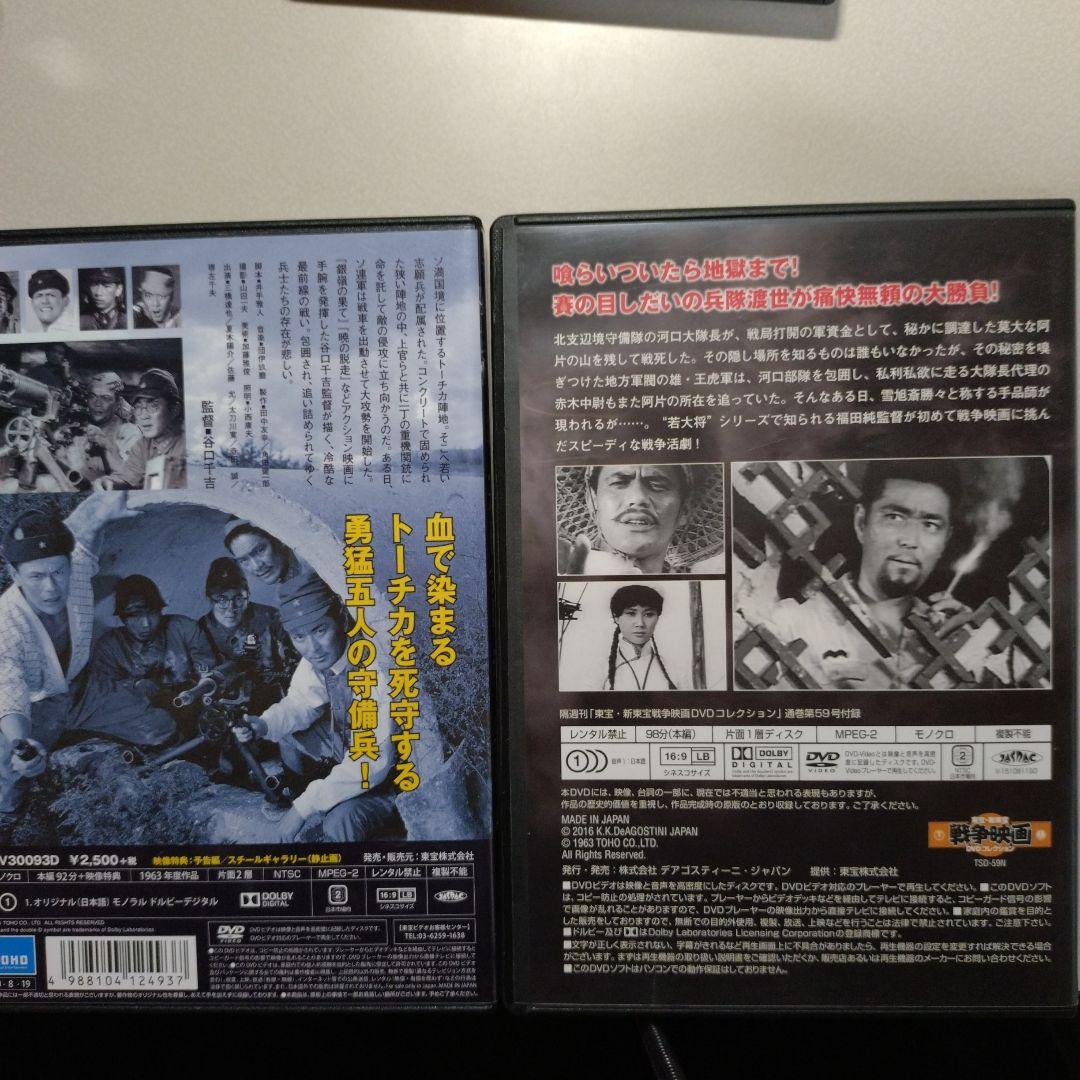 愚連隊シリーズ 7本