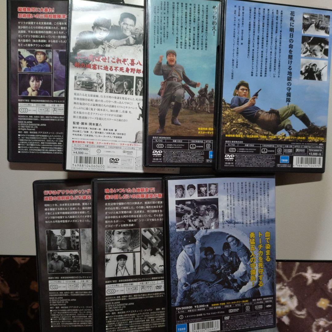 愚連隊シリーズ 7本