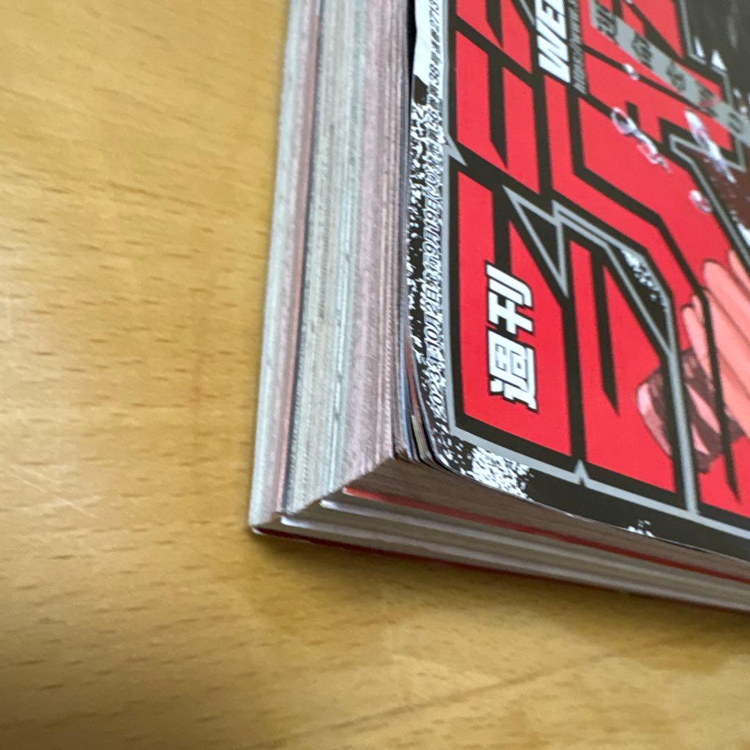 週刊少年ジャンプ 2023年 No.42号 カグラバチ 新連載