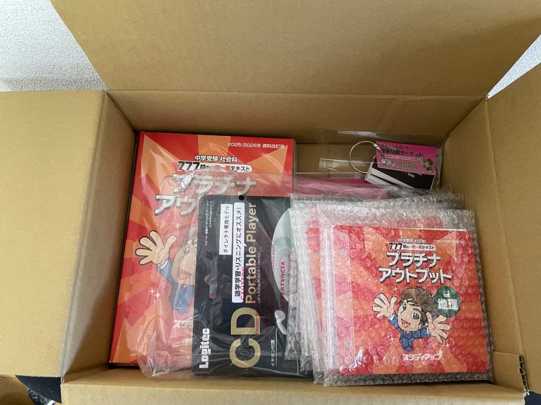 【講義CD及びCDプレーヤー付】スタディアップ　プラチナアウトプット&時事問題