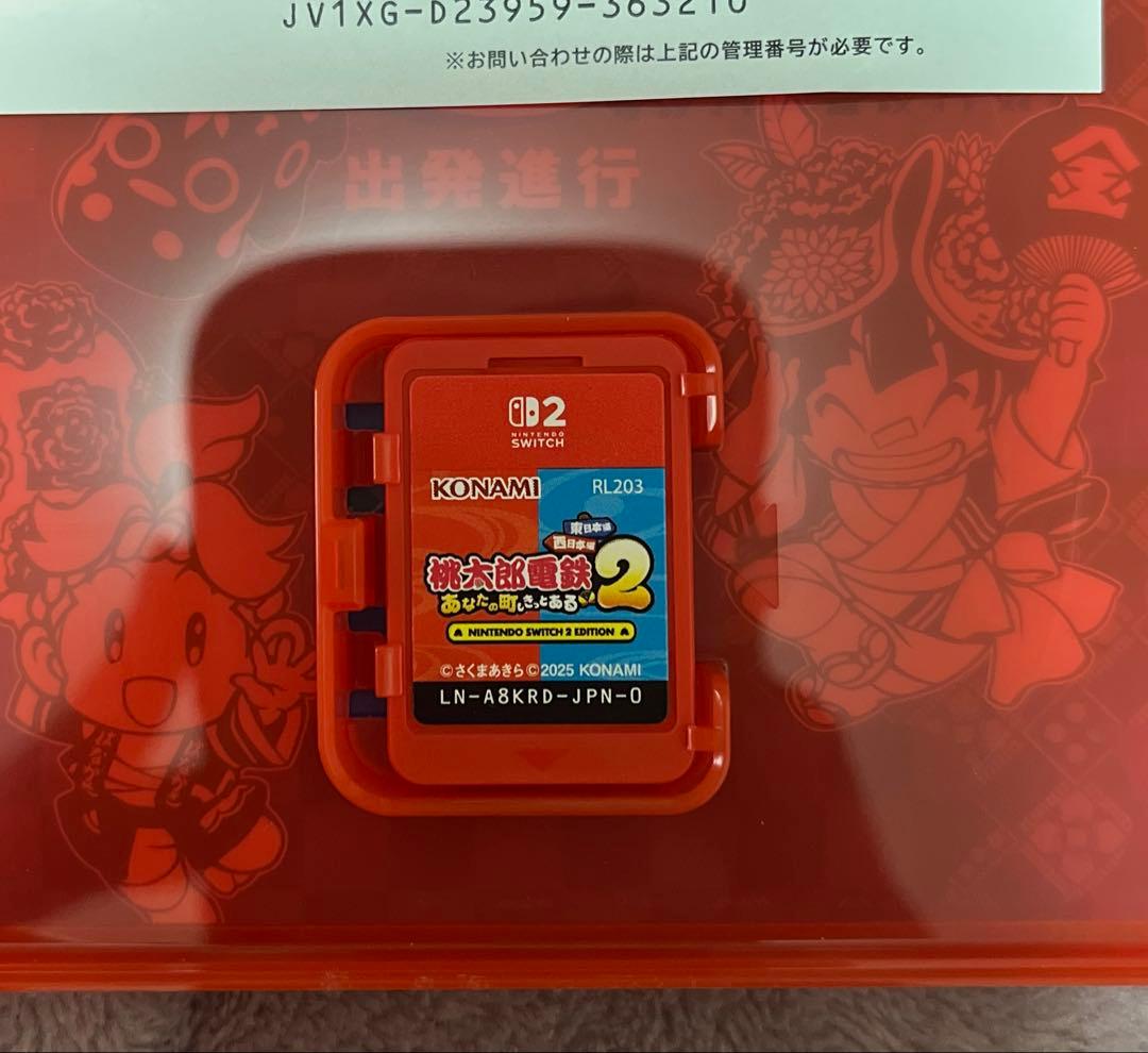 桃太郎電鉄2 Switch2 桃鉄