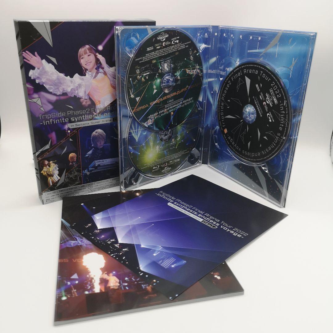 fripSide/Phase2 Final 2022 Day1 初回版