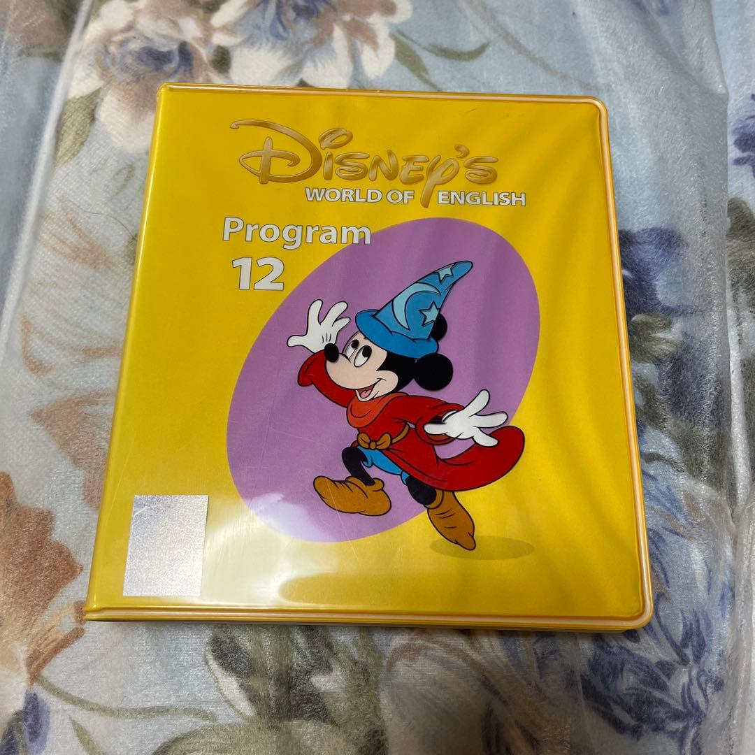 ディズニー DVD 英会話 教育 子供用 12枚セット
