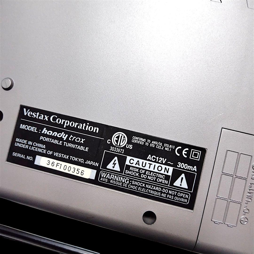 Vestax handy trax ポータブルターンテーブル