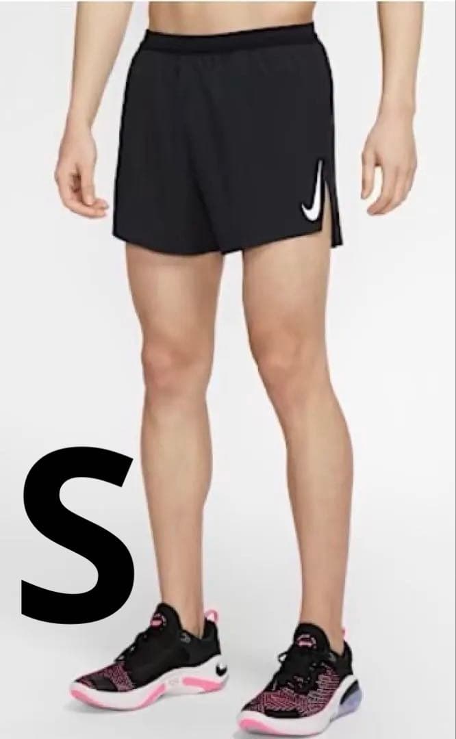 【Sサイズ】ナイキ エアロスイフト ハーフパンツ ショートパンツ