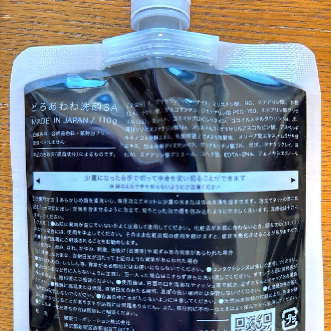 どろあわわ