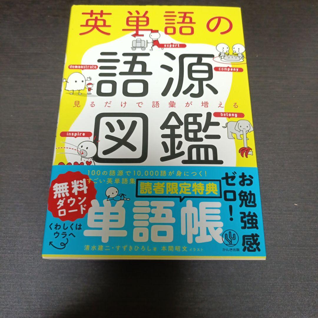 あいうえおフォニックス & Core1900 ver.5