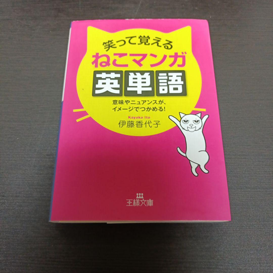 あいうえおフォニックス & Core1900 ver.5