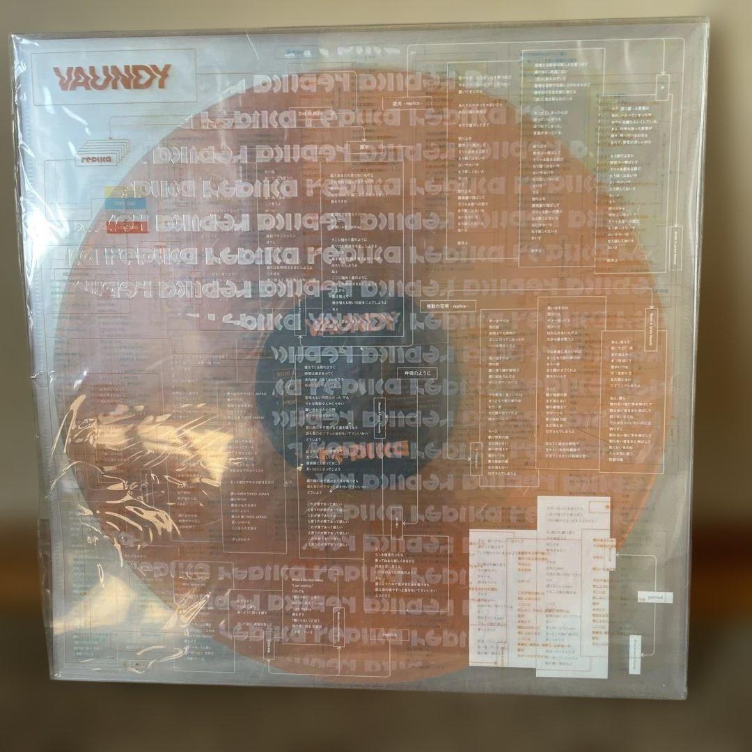 【新品・未開封vaundy replica 】 LP盤4枚組 完全限定生産