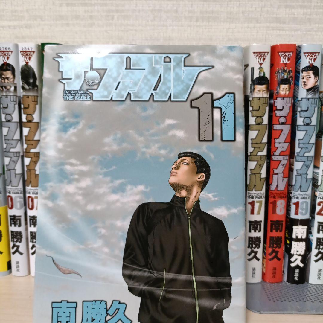 ザ・ファブル 全巻セット 1-22巻