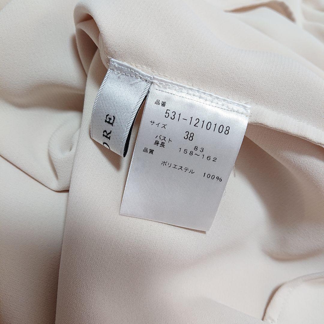 梅さま専用 ADORE ピンタックブラウス