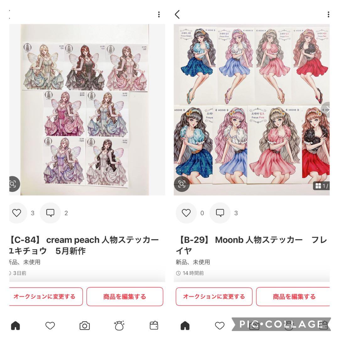 おちゃ