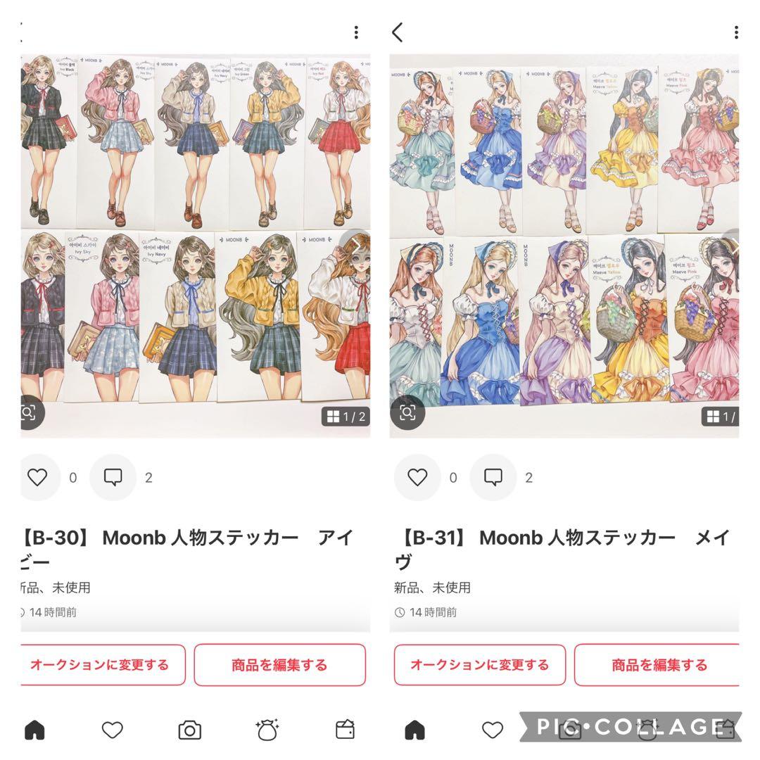 おちゃ