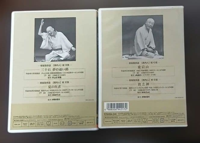 ぴ*す様 桂枝雀落語大全 【第一期】 DVD-BOX 全10枚