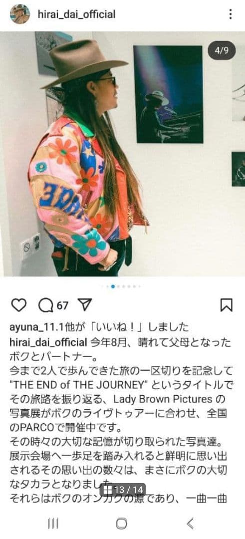ウッドストック レザー ライダース ジャケット Sサイズ ヴィンテージ