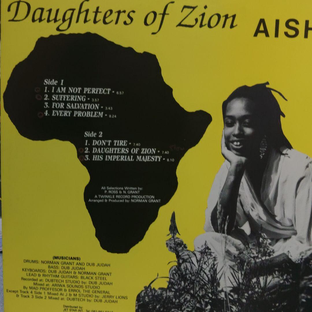洋楽 Daughters of Zion Aisha