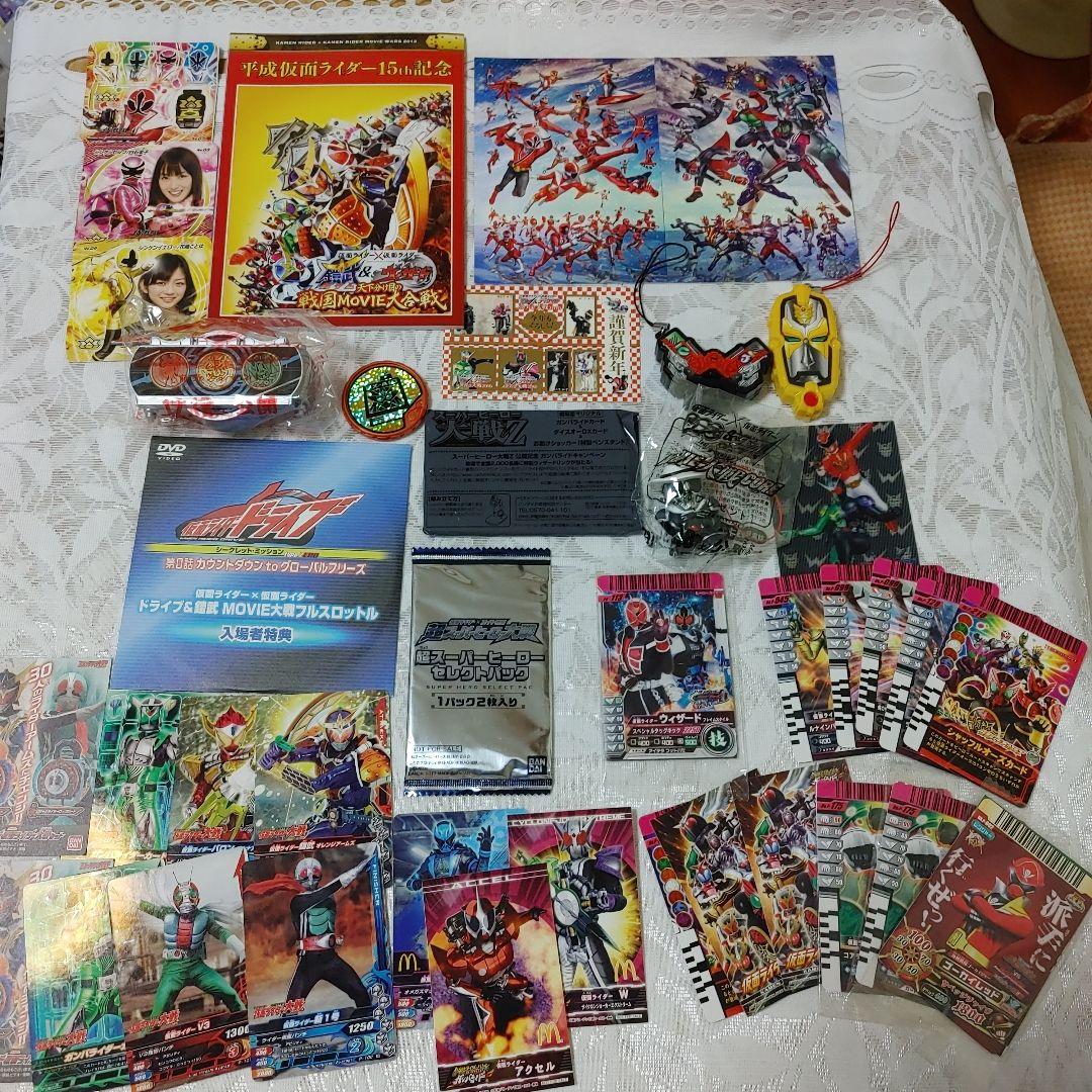 スーパー戦隊と仮面ライダーのムービー大戦　映画パンフレット13冊