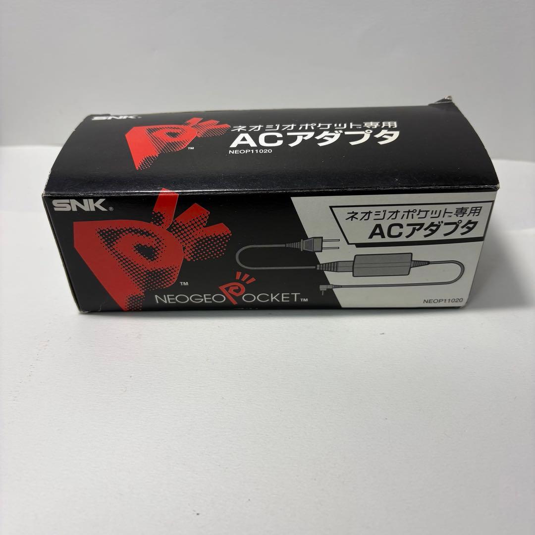 ネオジオポケット　専用　 ACアダプタ　電源　コード　純正品