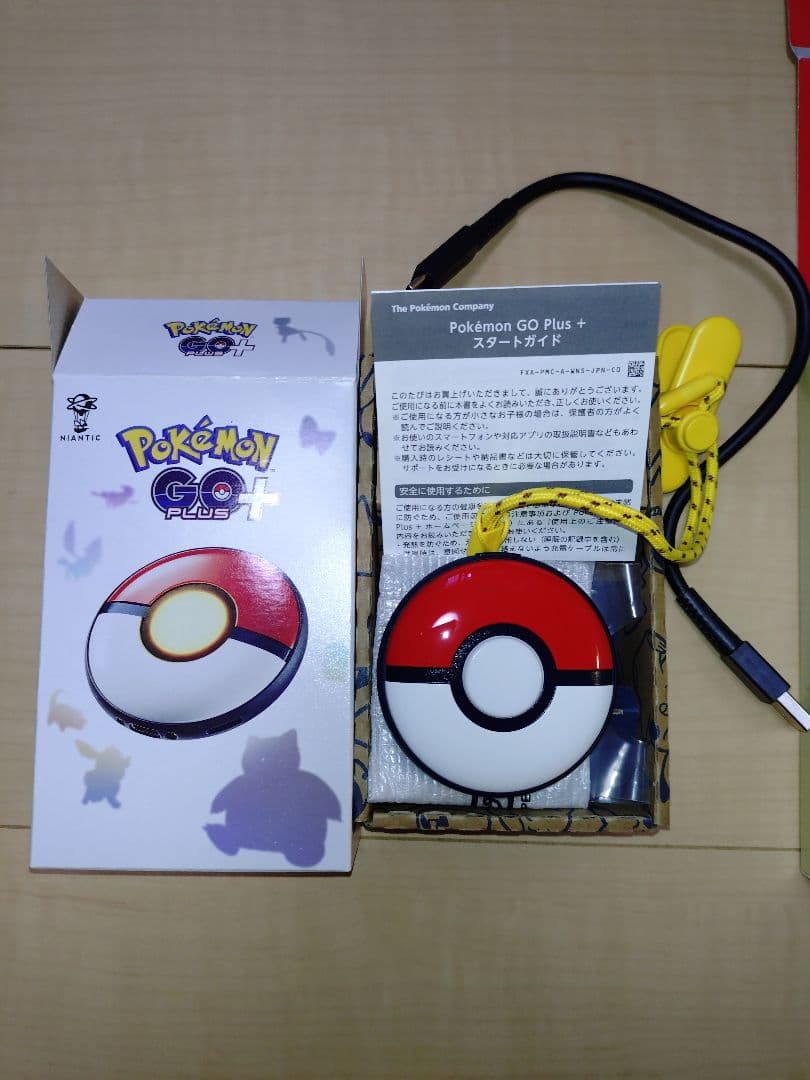 Pokémon GO Plus＋　ポケモンセンタースペシャルセット