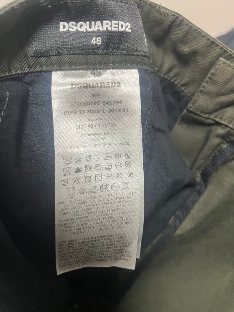 ディースクエアード パンツ 48 カーキ イタリア製