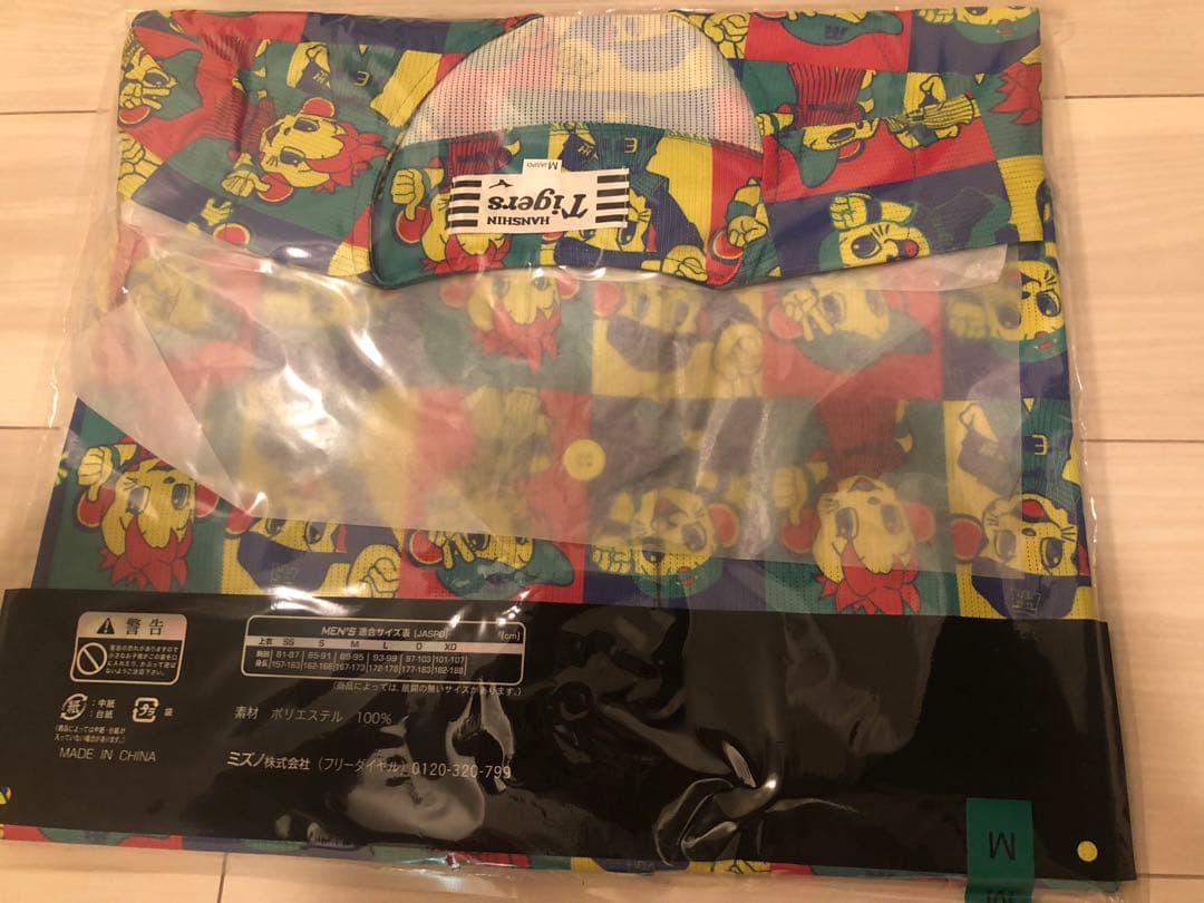 阪神タイガース　レプリカユニフォーム