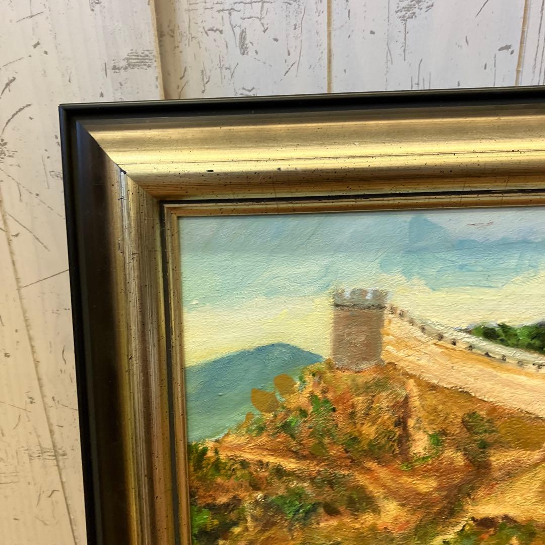 レトロ 万里の長城 風景画 油彩画 油絵 アート 絵画 額縁 額装 インテリア