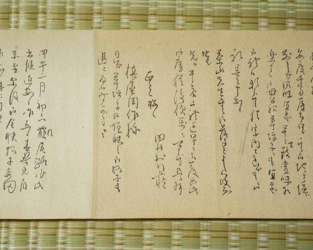 掛軸-1495　竹田翁尺牘　竹田翁尺牘十二章　印刷複製　洗雲亭蔵版大正10年刊