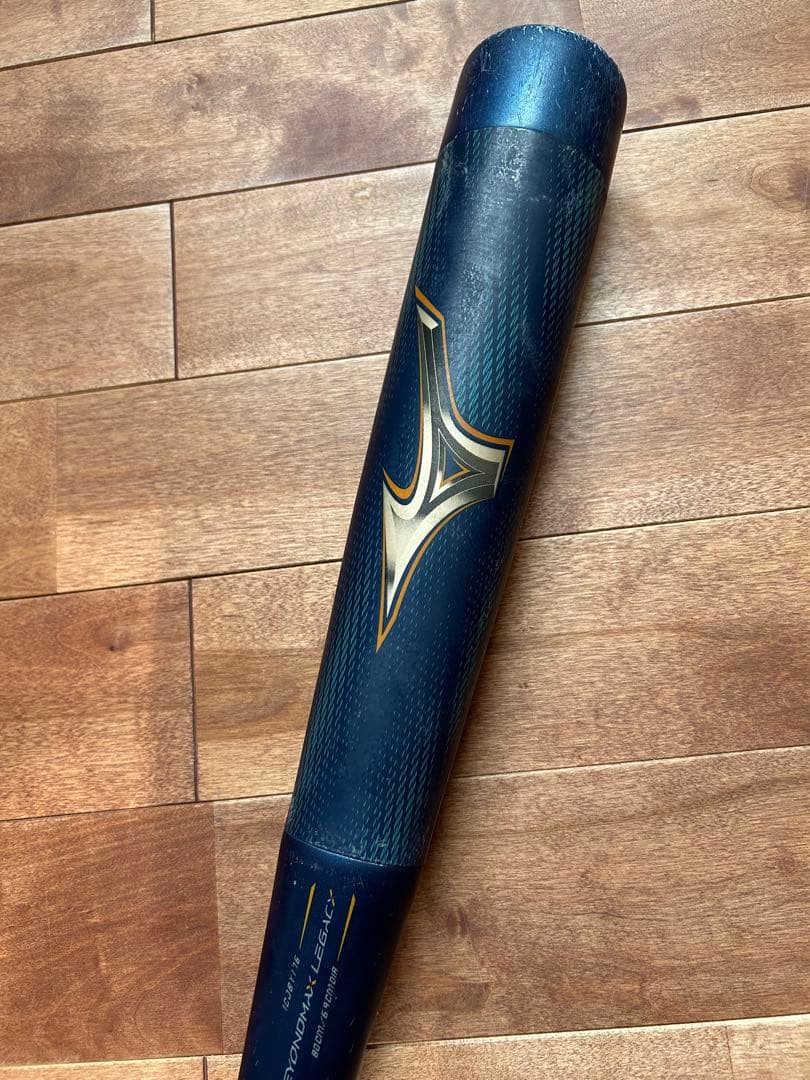 MIZUNO ビヨンドマックス 軟式バット 80cm 580g