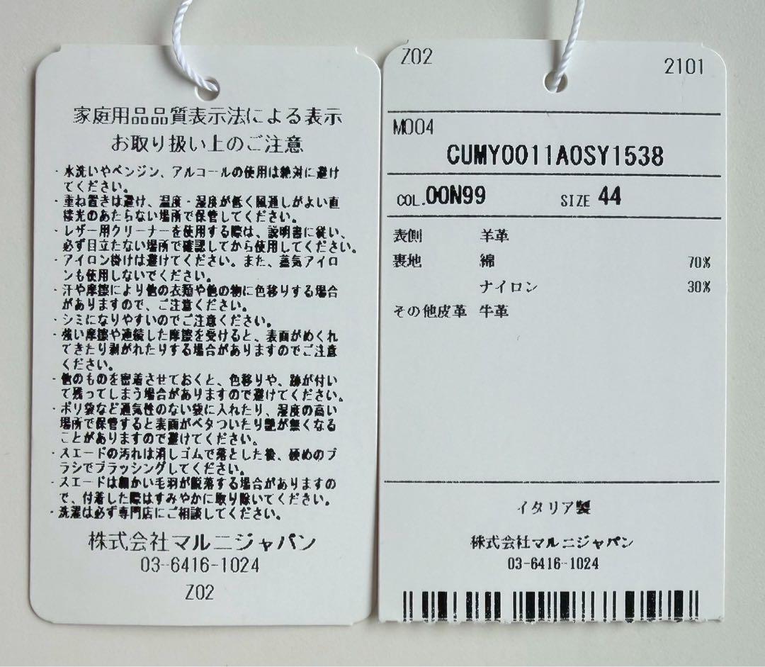 シ*ム様 【新品未使用】MARNI 羊革レザージャケット 44 イタリア製 BL