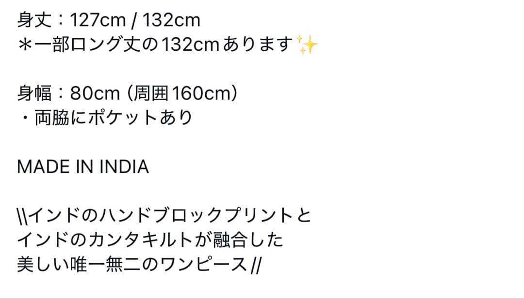 カンタキルト　ブロックプリント　ワンピース ブラック花柄