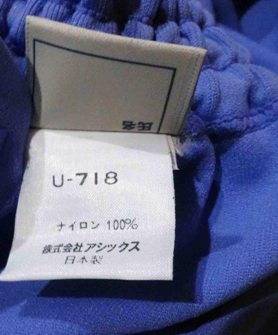 アシックス　ジェレンク　U-718　新品　ナイロン　ブルマ　特大　別注品