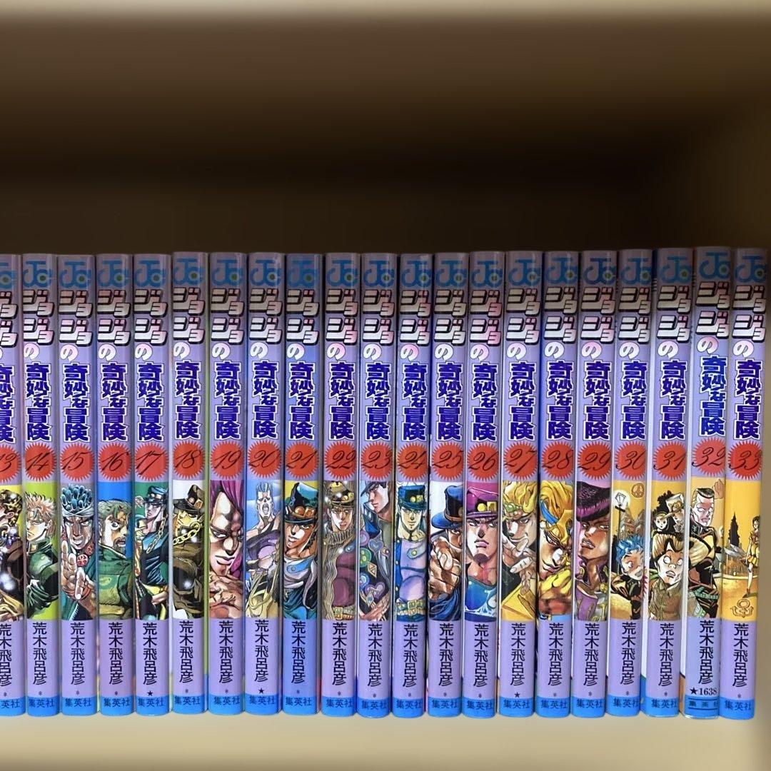 良品❗️送料無料❗️ジョジョの奇妙な冒険全巻1〜63巻 荒木飛呂彦